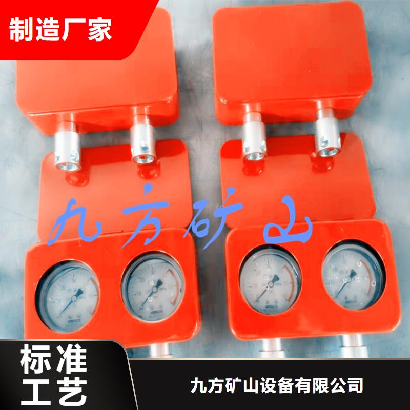 【矿用本安型数字压力计锚杆拉力计精选厂家好货】