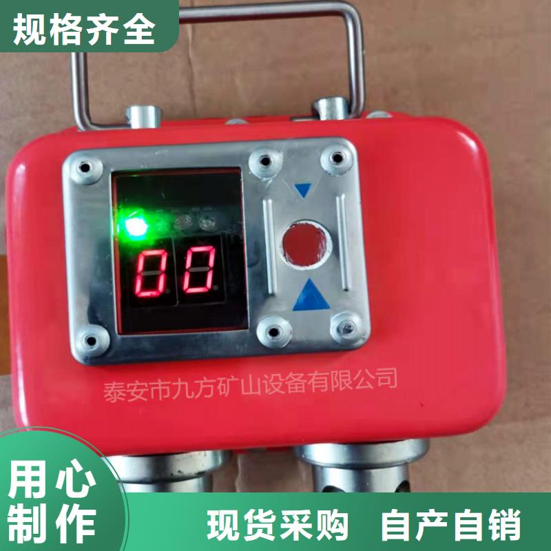 【矿用风动锚索退锚器】视频-【矿用风动锚索退锚器】(九方)覆盖地域福建省泉州市南安|惠安|三明|福州|宁德|莆田