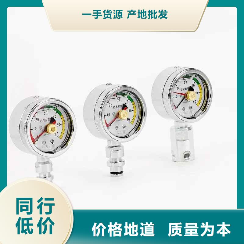 矿用本安型数字压力计位移传感器厂家大量现货