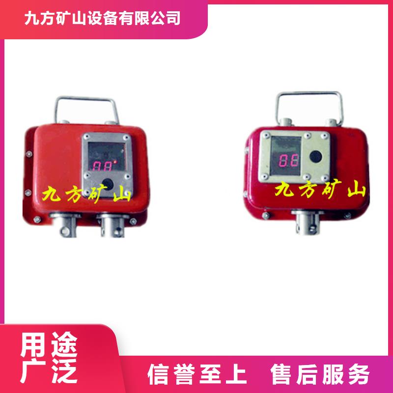 矿用本安型数字压力计位移传感器厂家大量现货