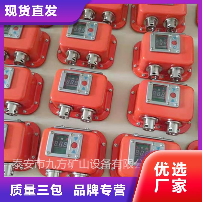 矿用本安型数字压力计矿用红外测温仪好产品好服务