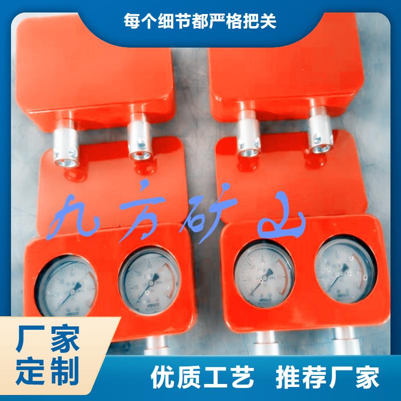矿用本安型数字压力计三用阀试验台好品质售后无忧