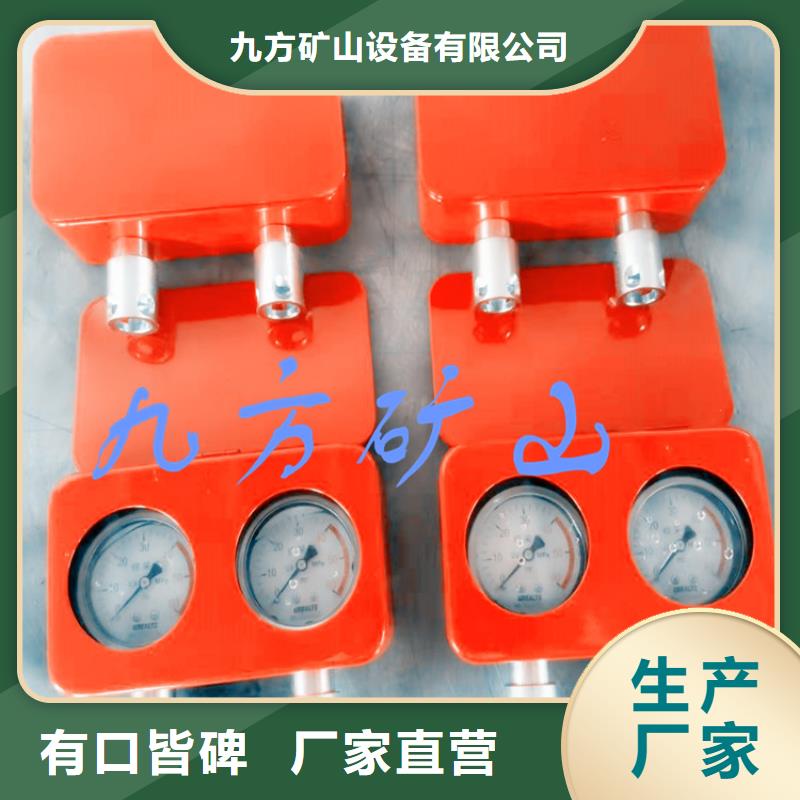 矿用本安型数字压力计锚杆拉力计选择我们选择放心