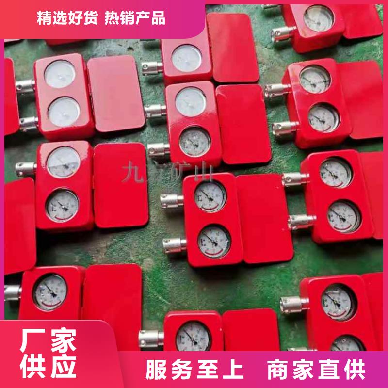 矿用本安型数字压力计矿用锚杆锚索应力传感器让利客户