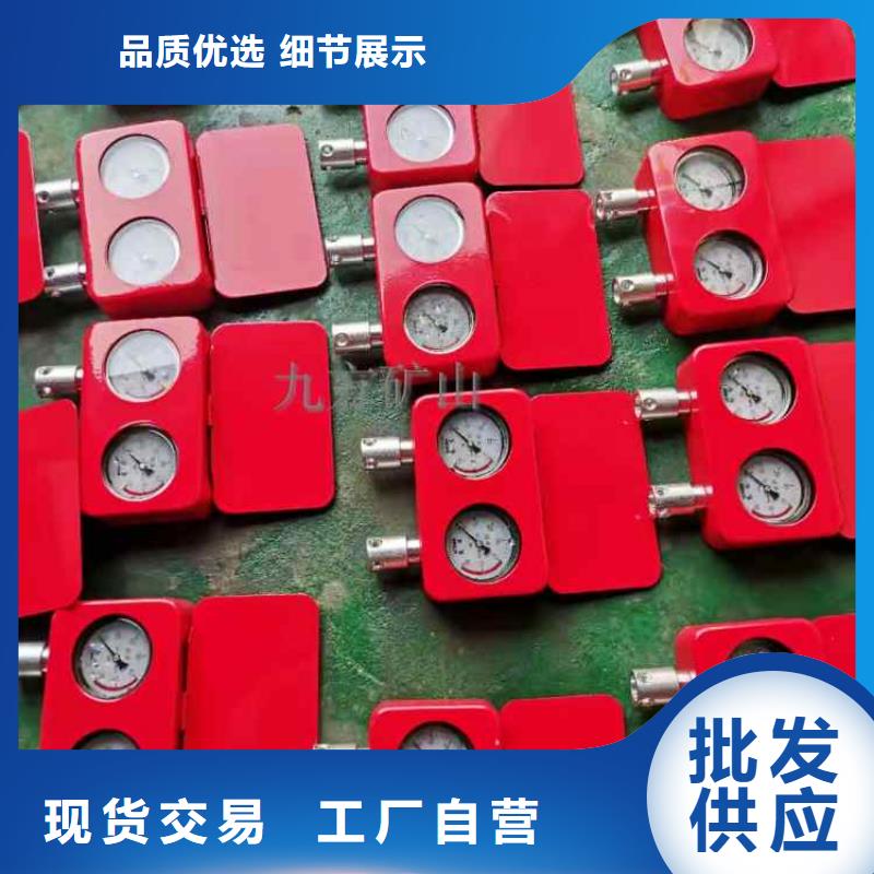 矿用本安型数字压力计【煤层注水表】产地厂家直销