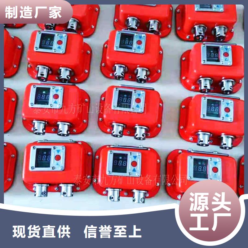 矿用本安型数字压力计矿用红外测温仪好产品好服务