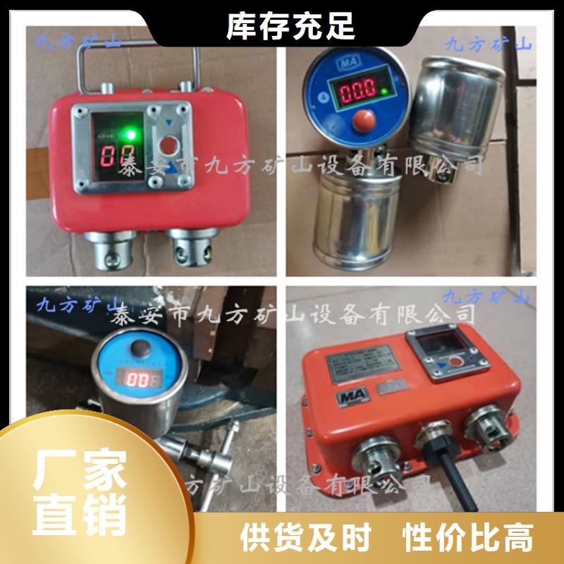 矿用本安型数字压力计矿用锚杆锚索应力传感器让利客户