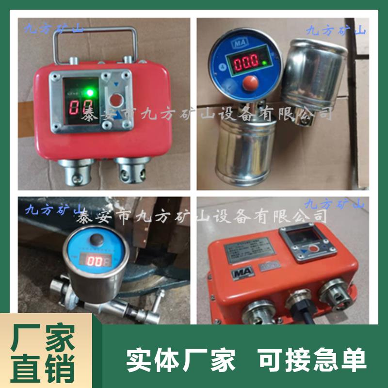 【矿用风动锚索退锚器】-视频-【矿用风动锚索退锚器】_福建省泉州市市场覆盖金门|晋江|龙岩|漳州|福州|厦门|三明|南平|宁德等