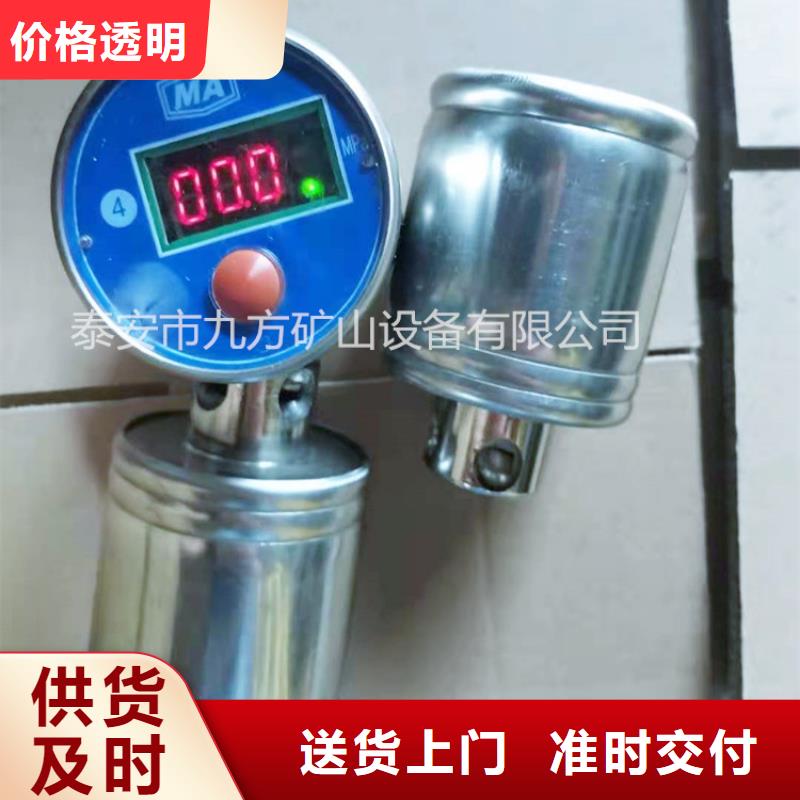 【矿用风动锚索退锚器】-视频-【矿用风动锚索退锚器】_福建省泉州市市场覆盖金门|晋江|龙岩|漳州|福州|厦门|三明|南平|宁德等