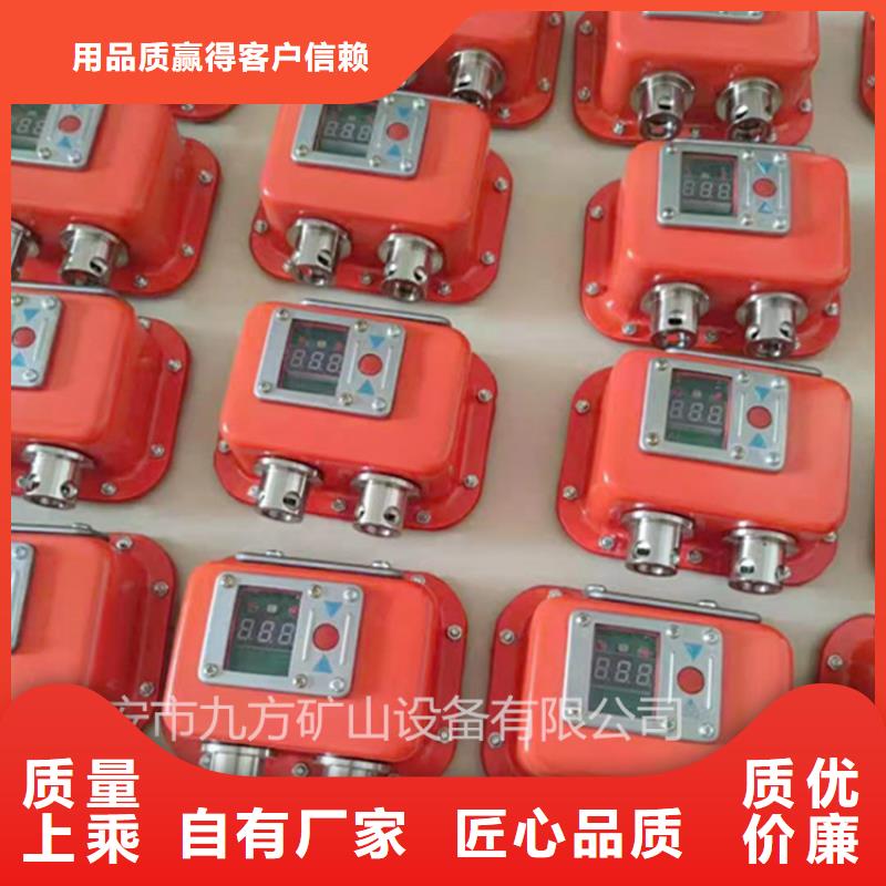 【矿用本安型数字压力计】,矿用锚杆应力传感器大库存无缺货危机覆盖范围含|永春|德化|宁德|漳州|龙岩|福州|三明