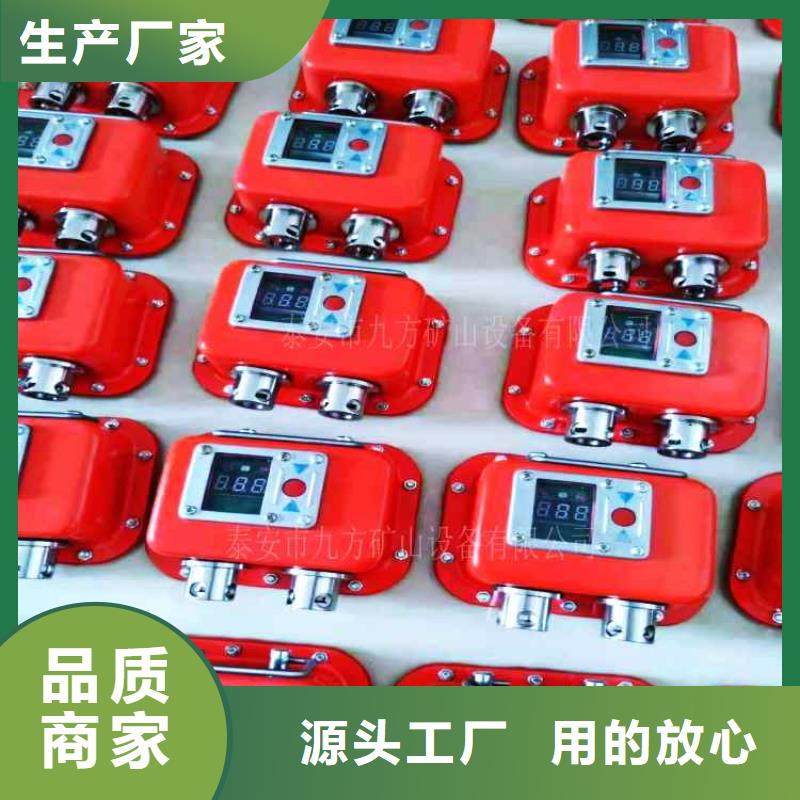 矿用本安型数字压力计-矿用红外测温仪专业厂家