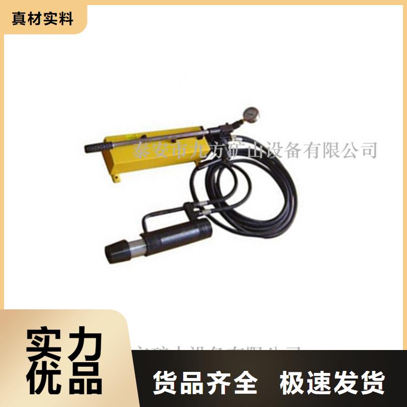 【矿用锚索张拉机具】-顶板离层仪产品细节|【矿用风动锚索退锚器】-九方矿山设备(嘉峪关市分公司)