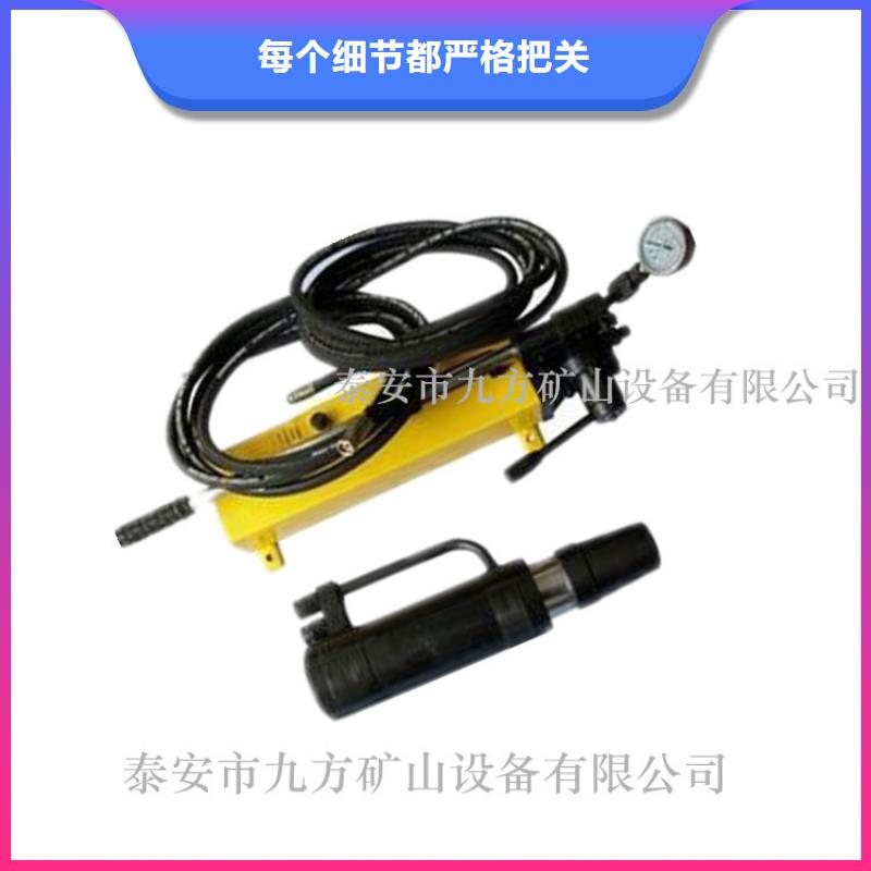 【矿用风动锚索退锚器】视频-乌海|呼伦贝尔|乌兰察布|锡林郭勒|包头|通辽|阿拉善【矿用风动锚索退锚器】品质卓越-九方矿山设备(呼和浩特市分公司)