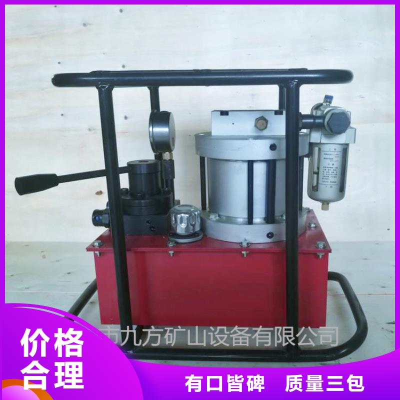 【矿用风动锚索退锚器】视频-乌海|呼伦贝尔|乌兰察布|锡林郭勒|包头|通辽|阿拉善【矿用风动锚索退锚器】品质卓越-九方矿山设备(呼和浩特市分公司)