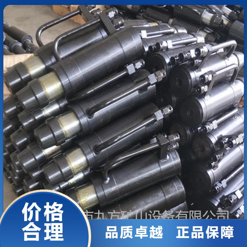 【矿用风动锚索退锚器】-视频-衡南|南岳|娄底|湘西|长沙|湘潭|邵阳【矿用风动锚索退锚器】优势-九方矿山设备(衡阳市分公司)