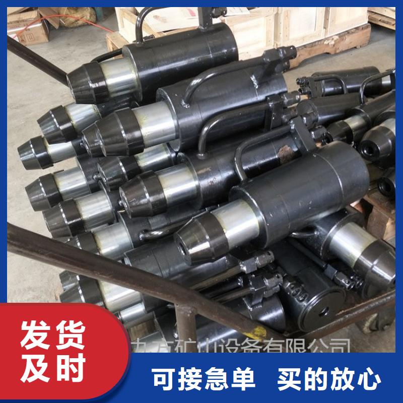 【矿用风动锚索退锚器】-视频-衡南|南岳|娄底|湘西|长沙|湘潭|邵阳【矿用风动锚索退锚器】优势-九方矿山设备(衡阳市分公司)