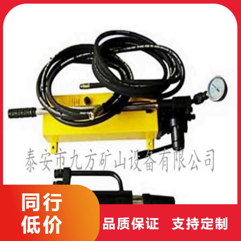 【矿用锚索张拉机具顶板离层仪细节决定品质】