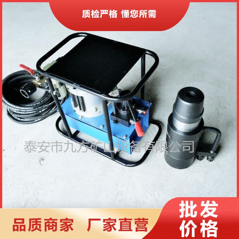 【矿用风动锚索退锚器】视频-甘肃省嘉峪关市九方【矿用风动锚索退锚器】可服务区域定西|武威|甘南|张掖|天水等