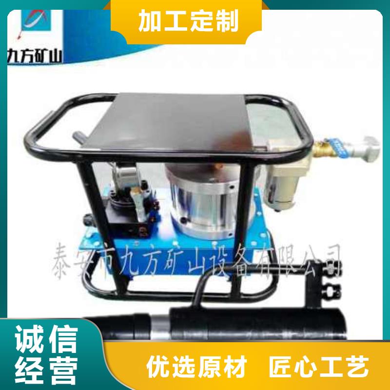 【矿用风动锚索退锚器】视频-甘肃省嘉峪关市九方【矿用风动锚索退锚器】可服务区域定西|武威|甘南|张掖|天水等