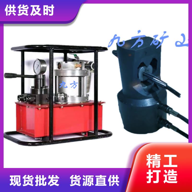 【矿用风动锚索退锚器】视频-甘肃省嘉峪关市九方【矿用风动锚索退锚器】可服务区域定西|武威|甘南|张掖|天水等