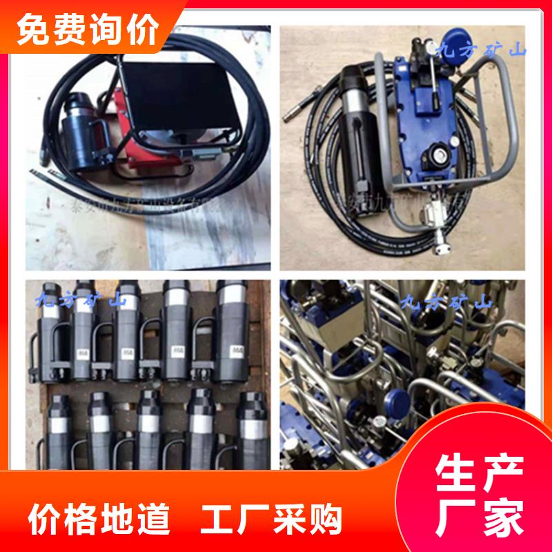 矿用锚索张拉机具锚杆扭力扳手价格实惠工厂直供
