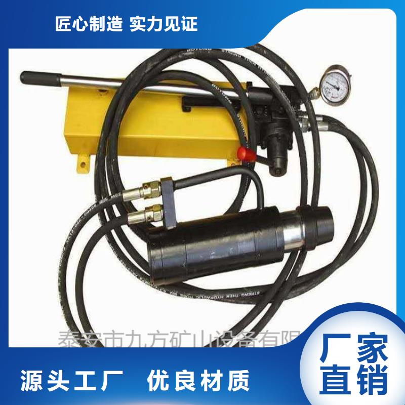 矿用锚索张拉机具锚杆扭力扳手价格实惠工厂直供