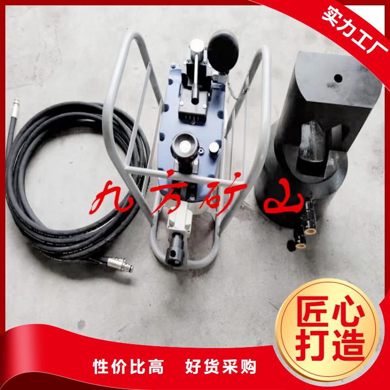 【矿用风动锚索退锚器】视频-乌海|呼伦贝尔|乌兰察布|锡林郭勒|包头|通辽|阿拉善【矿用风动锚索退锚器】品质卓越-九方矿山设备(呼和浩特市分公司)