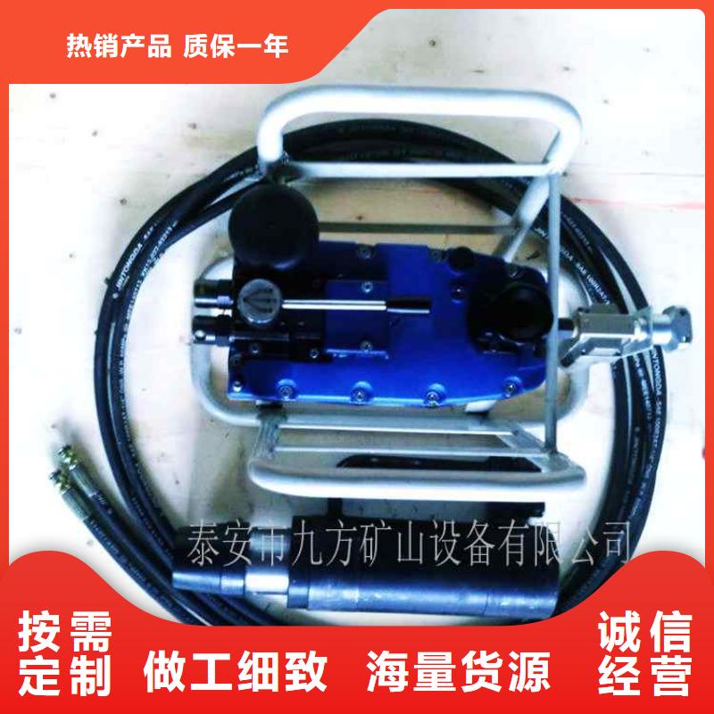 【矿用锚索张拉机具】-顶板离层仪产品细节|【矿用风动锚索退锚器】-九方矿山设备(嘉峪关市分公司)