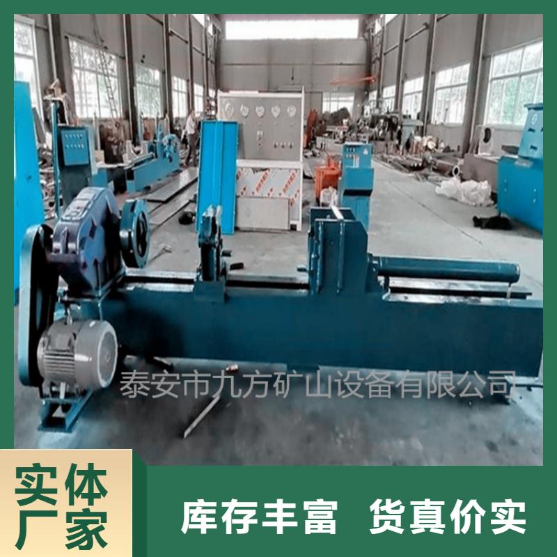 【矿用风动锚索退锚器】-视频-亳州市【矿用风动锚索退锚器】-【此地】可服务区域涡阳|谯城|淮南|滁州|池州|合肥|淮北|宣城