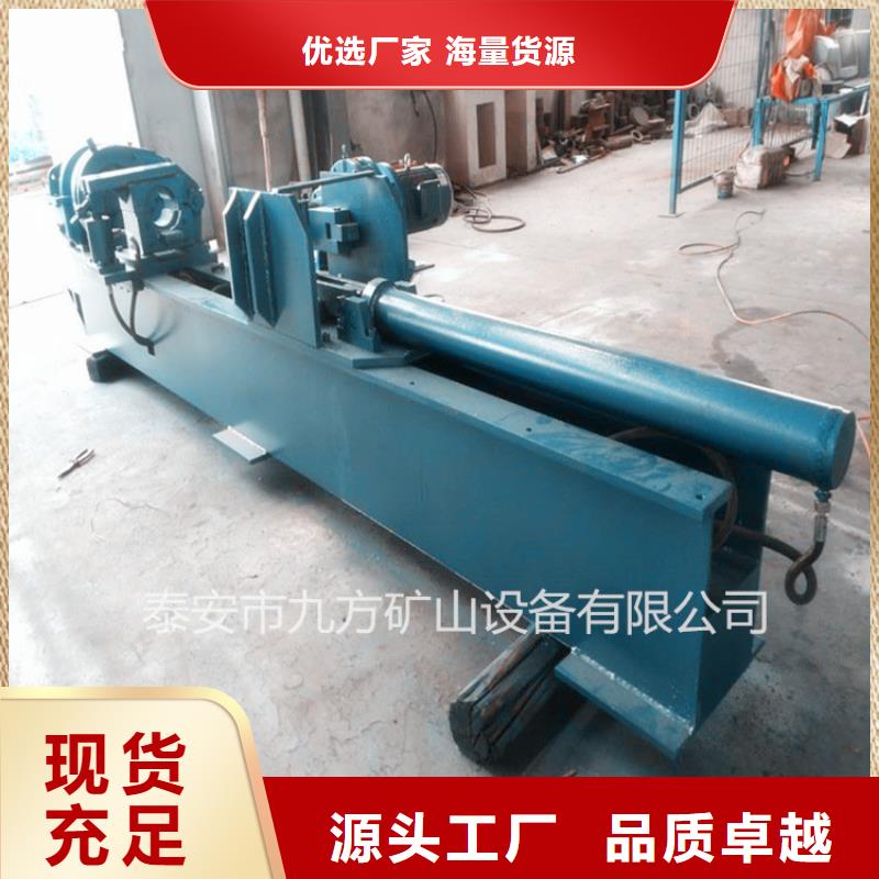 【矿用风动锚索退锚器】视频-安徽省亳州市九方【矿用风动锚索退锚器】可服务区域蒙城|谯城|安庆|宣城|淮南|阜阳|巢湖等