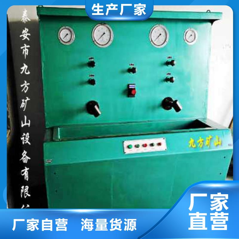 拆柱机顶板离层仪产地批发
