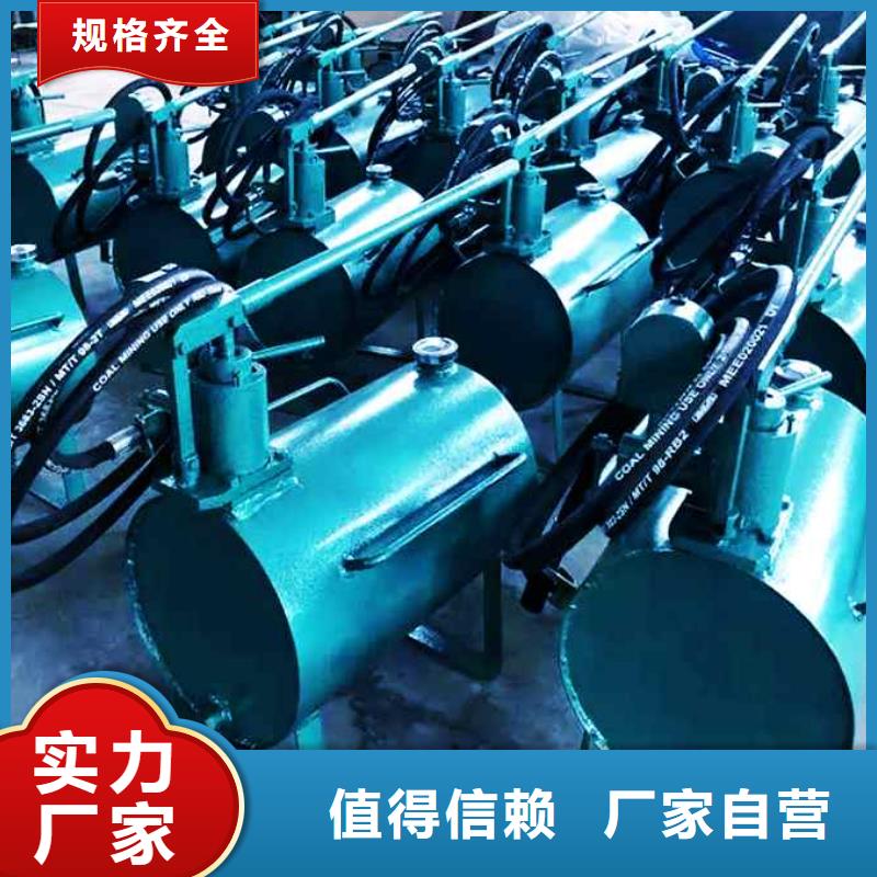 【矿用风动锚索退锚器】-视频-【矿用风动锚索退锚器】_陕西省商洛市九方矿山设备(商洛市分公司)