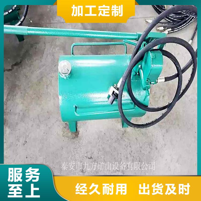 【矿用风动锚索退锚器】-视频-【矿用风动锚索退锚器】_陕西省商洛市九方矿山设备(商洛市分公司)
