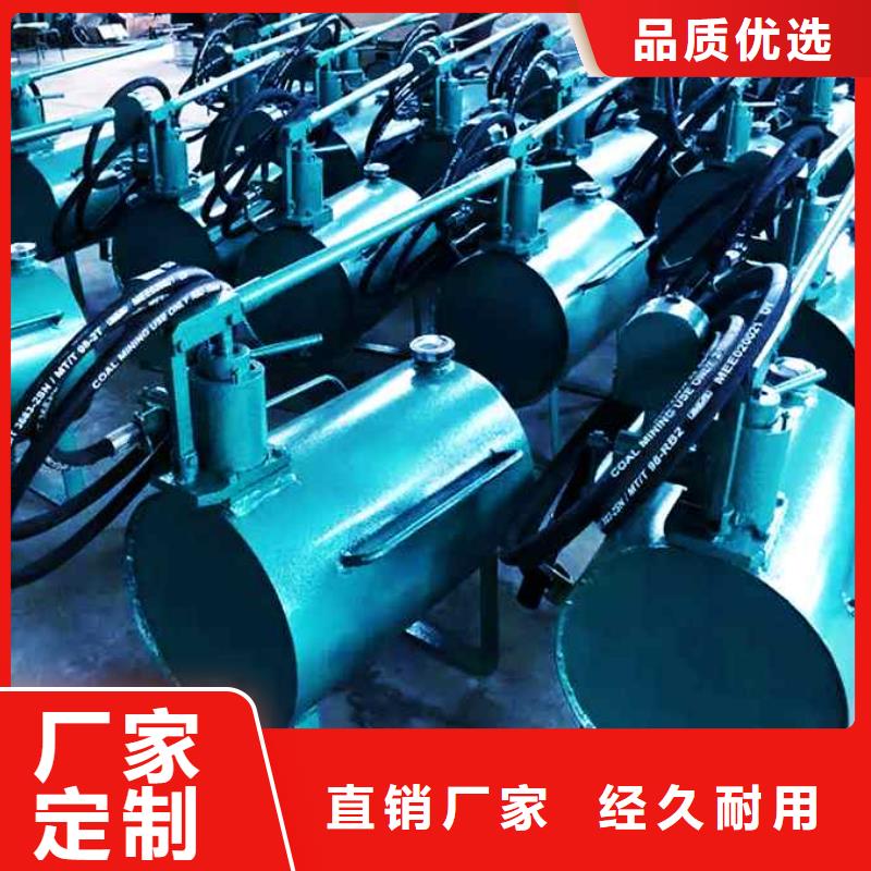 【矿用风动锚索退锚器】-视频-【矿用风动锚索退锚器】_陕西省商洛市九方矿山设备(商洛市分公司)