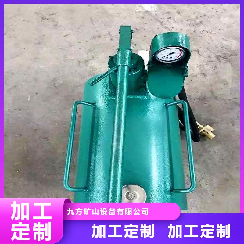 【矿用风动锚索退锚器】-视频-【矿用风动锚索退锚器】_陕西省商洛市九方矿山设备(商洛市分公司)