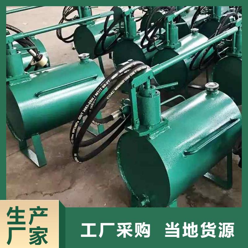 【升柱器】_矿用液压推溜器精选厂家好货-九方矿山设备(怀化市分公司)