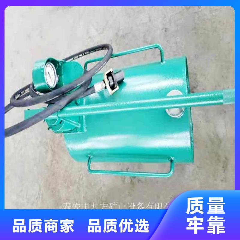 【升柱器】锚杆拉力计供您所需九方【矿用风动锚索退锚器】
