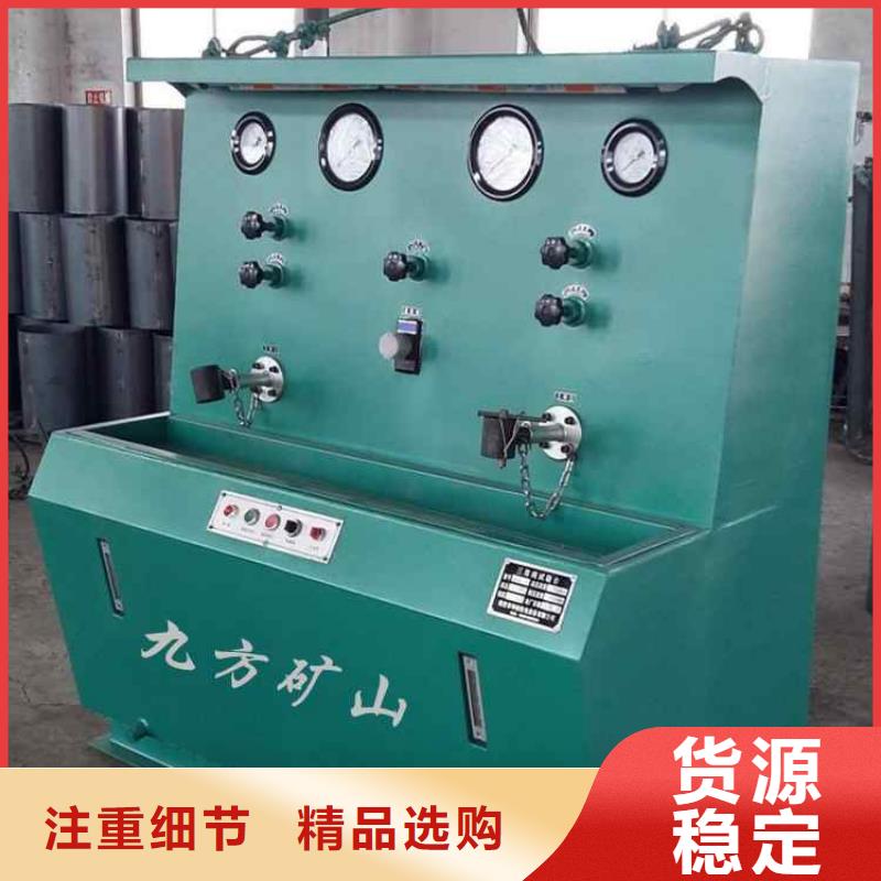 【矿用风动锚索退锚器】视频-【矿用风动锚索退锚器】-九方矿山设备(武汉市分公司)服务区域洪山|武昌|鄂州|黄石|恩施|荆门|十堰