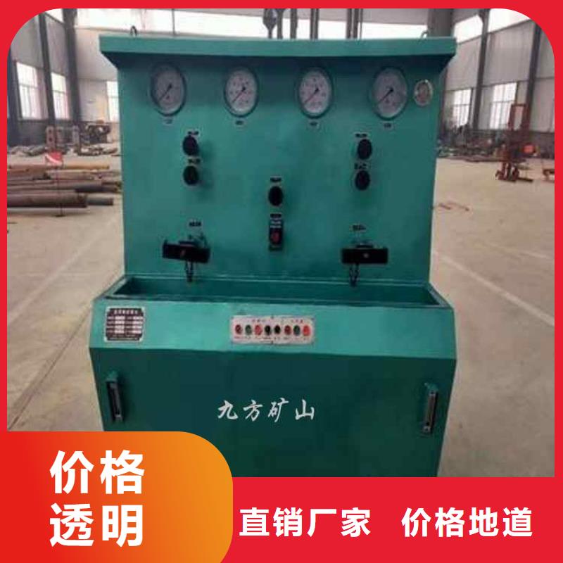【三用阀试验台】矿用锚杆应力传感器经验丰富品质可靠|【矿用风动锚索退锚器】-九方矿山设备(大兴安岭市分公司)