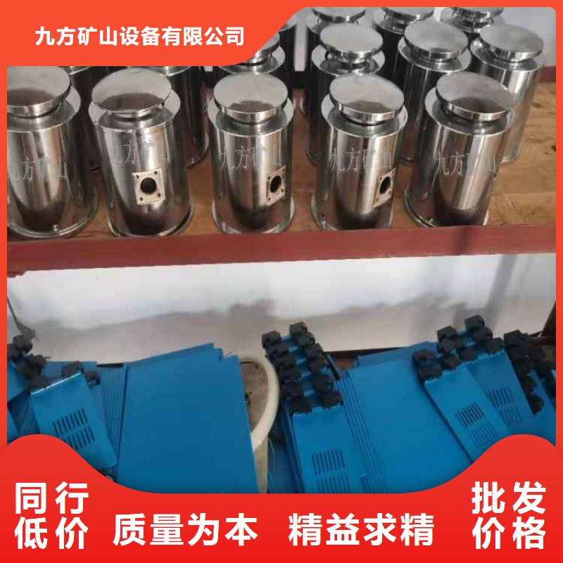 【矿用风动锚索退锚器】-视频-武汉市【矿用风动锚索退锚器】-九方矿山设备(武汉市分公司)服务区域汉阳|武昌|恩施|孝感|咸宁|鄂州|荆门|襄阳