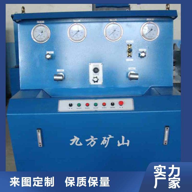 【矿用风动锚索退锚器】-视频-武汉市【矿用风动锚索退锚器】-九方矿山设备(武汉市分公司)服务区域汉阳|武昌|恩施|孝感|咸宁|鄂州|荆门|襄阳