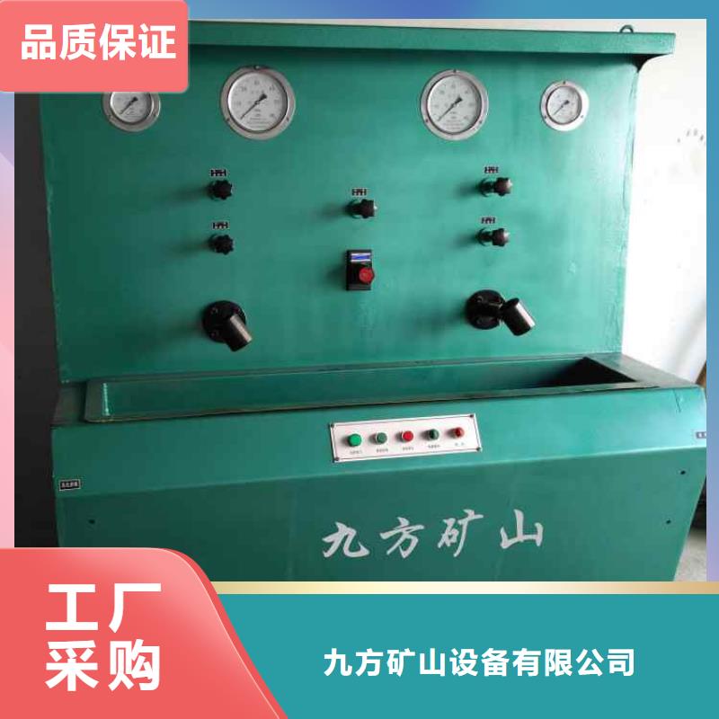 【矿用风动锚索退锚器】视频-【矿用风动锚索退锚器】-九方矿山设备(武汉市分公司)服务区域洪山|武昌|鄂州|黄石|恩施|荆门|十堰