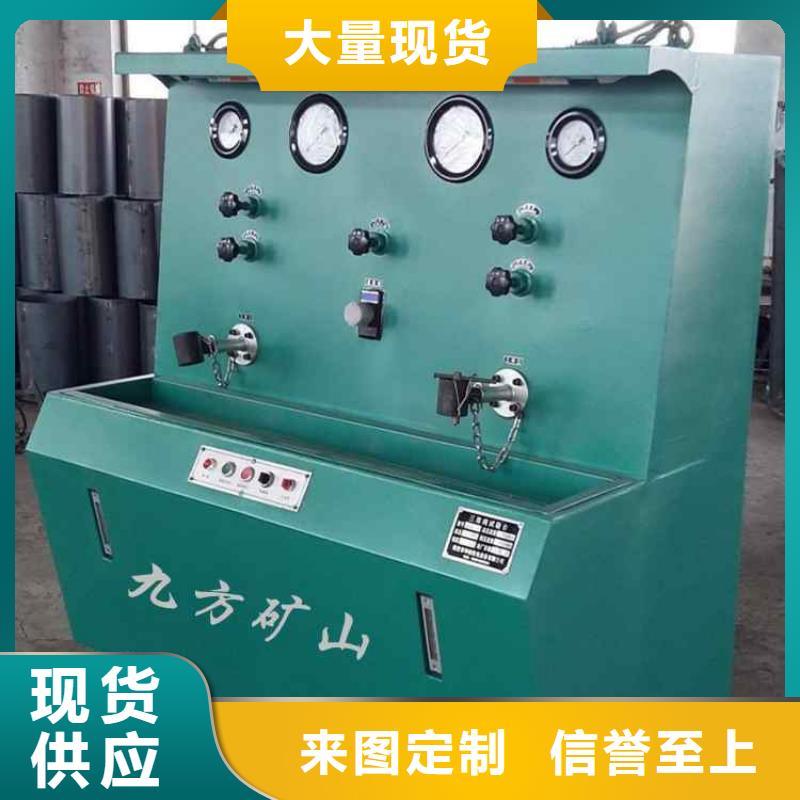 三用阀试验台【矿用液压推溜器】品质服务诚信为本