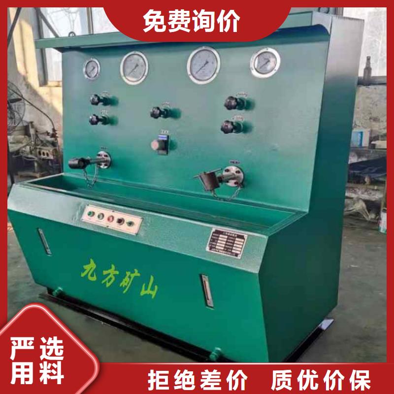 三用阀试验台【矿用液压推溜器】好产品放心购