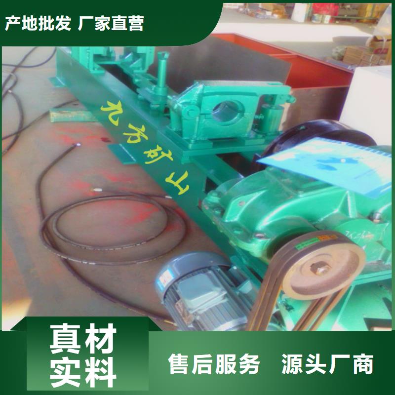 【矿用风动锚索退锚器】视频-【矿用风动锚索退锚器】-九方矿山设备(武汉市分公司)服务区域洪山|武昌|鄂州|黄石|恩施|荆门|十堰