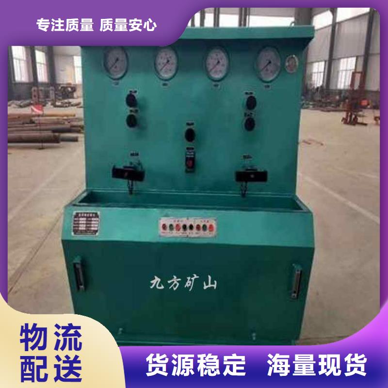 三用阀试验台【矿用液压推溜器】好产品放心购