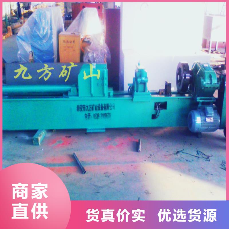 【三用阀试验台】矿用锚杆应力传感器经验丰富品质可靠|【矿用风动锚索退锚器】-九方矿山设备(大兴安岭市分公司)