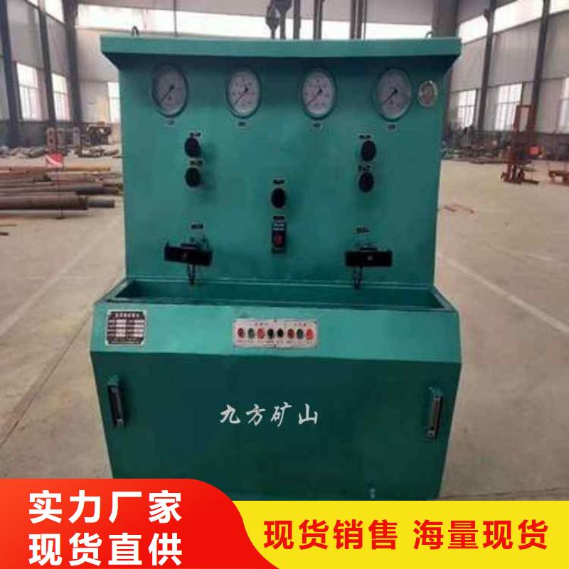 【矿用风动锚索退锚器】视频-【矿用风动锚索退锚器】-九方矿山设备(武汉市分公司)服务区域洪山|武昌|鄂州|黄石|恩施|荆门|十堰