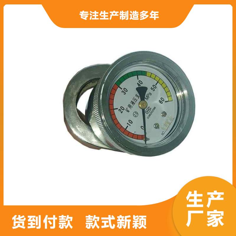 单体支柱测压仪矿用锚杆应力传感器种类丰富