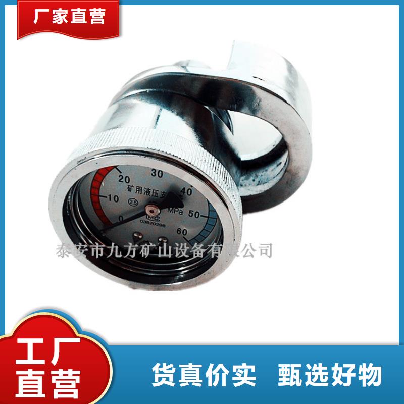 单体支柱测压仪_锚杆测力计严选材质